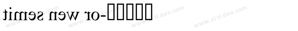 times new ro字体转换